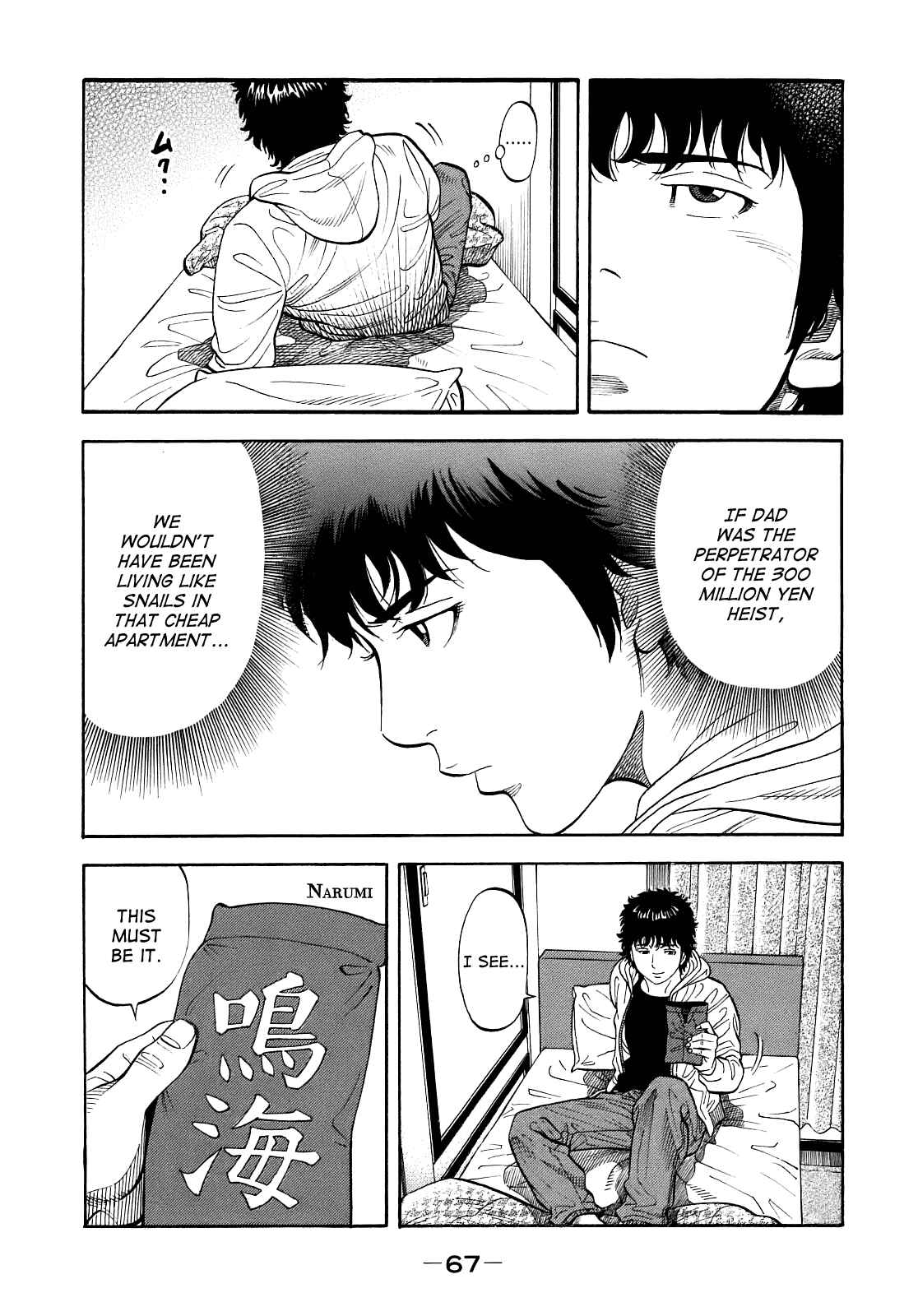 Montage Chapter 2 - Page 19