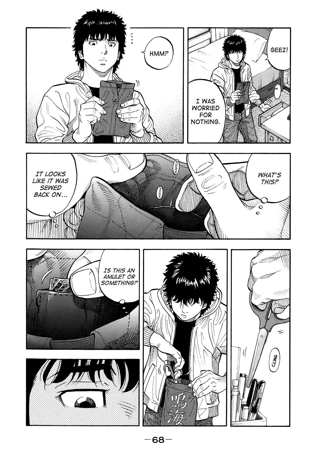 Montage Chapter 2 - Page 20