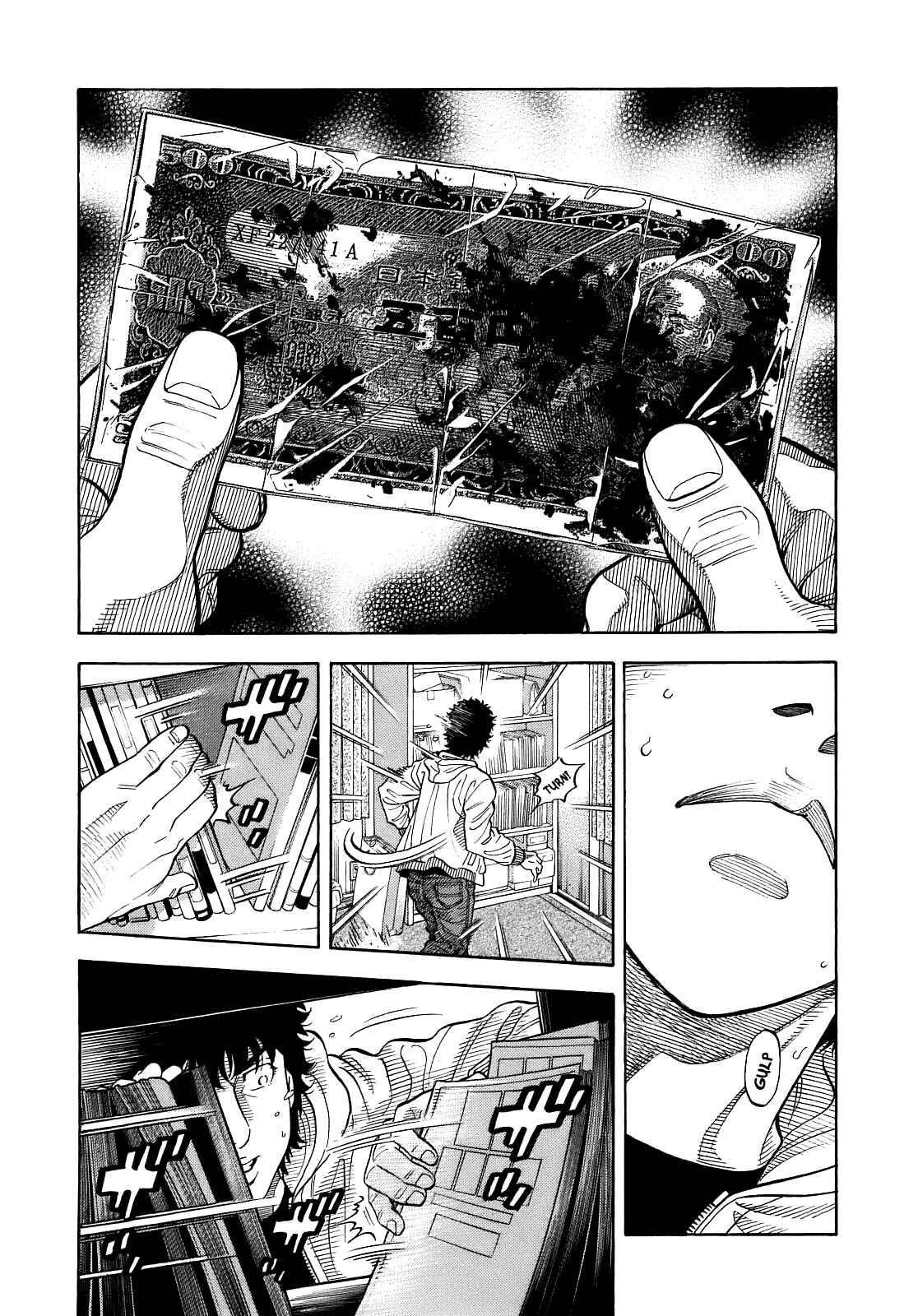 Montage Chapter 2 - Page 22