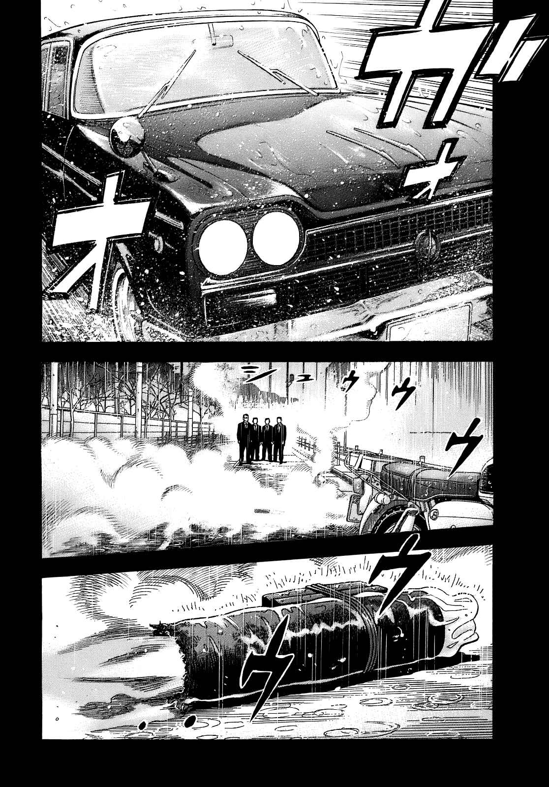 Montage Chapter 2 - Page 6