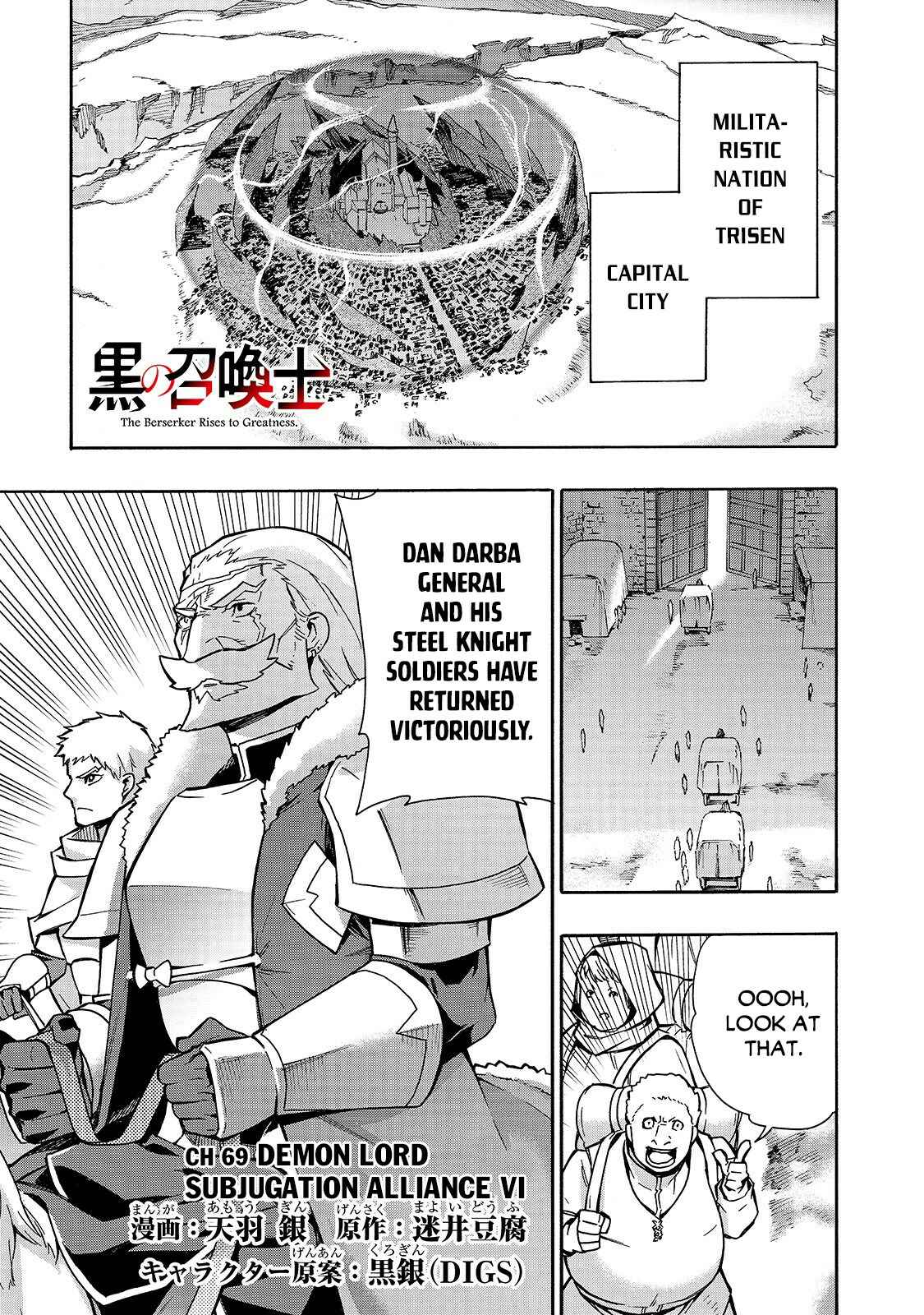 Kuro no Shoukanshi Chapter 69 - Page 2