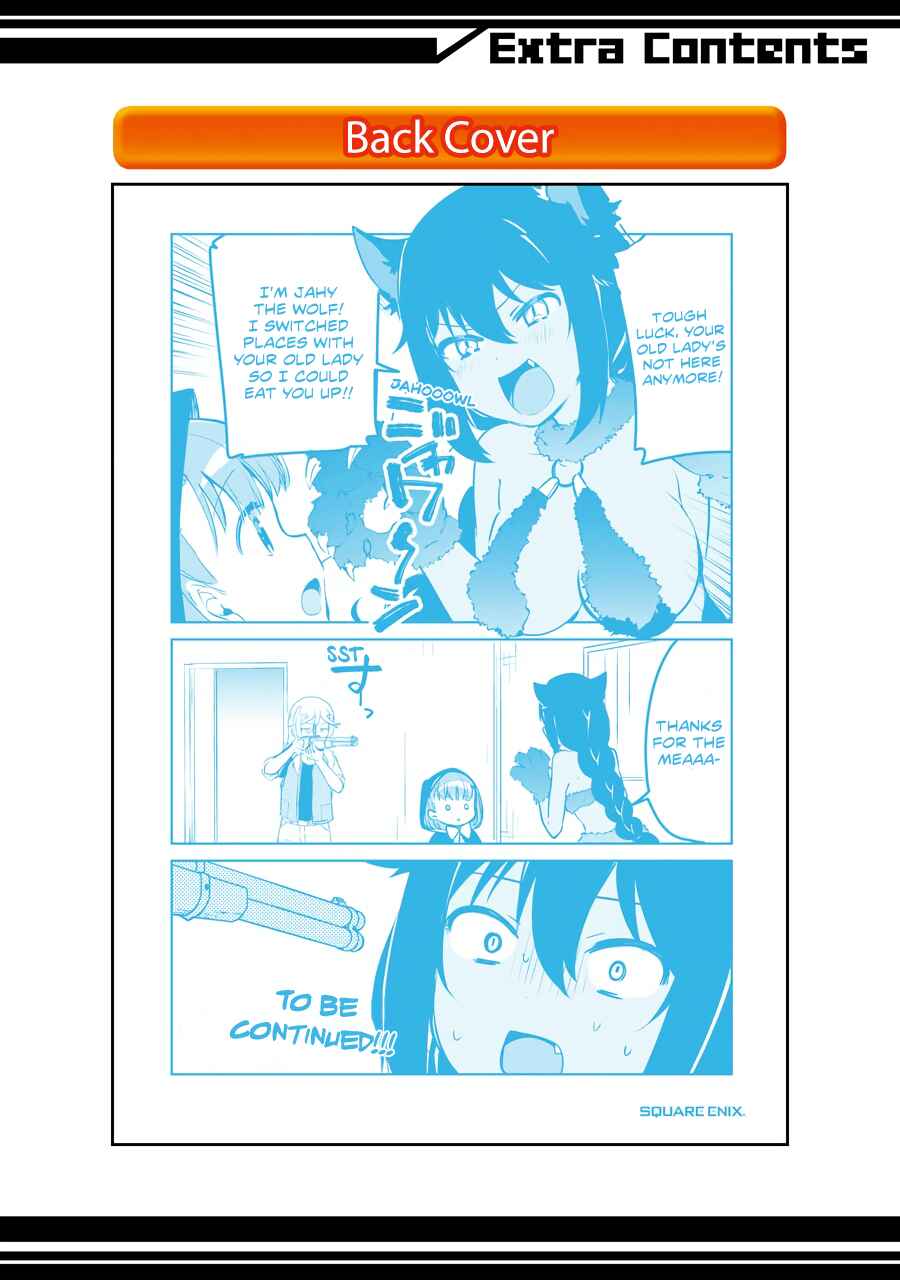 Jahy-sama wa Kujikenai! Chapter 32.5 - Page 20