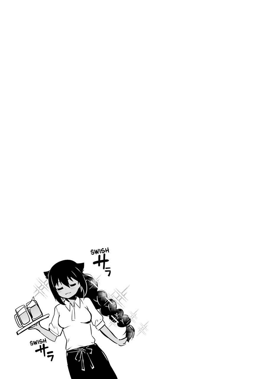 Jahy-sama wa Kujikenai! Chapter 32.5 - Page 5