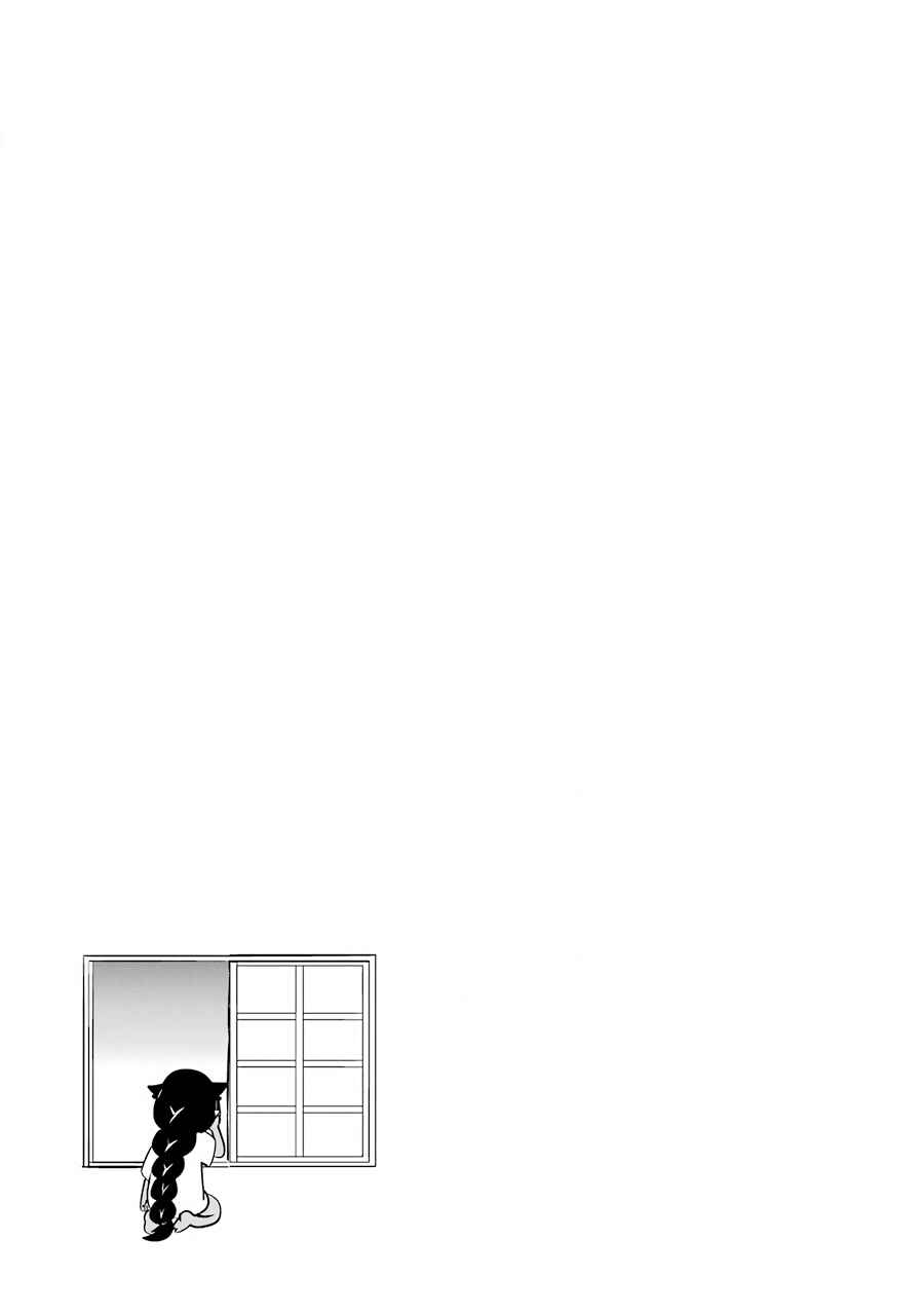 Jahy-sama wa Kujikenai! Chapter 32.5 - Page 9
