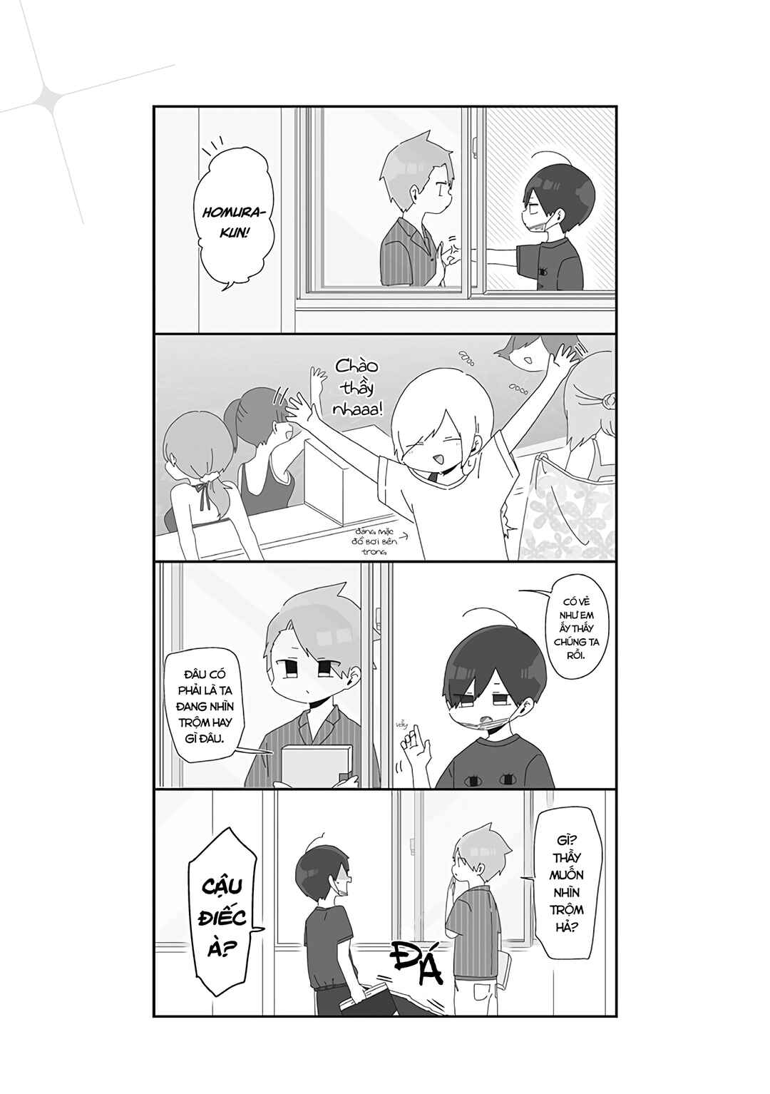 Homura-sensei Is Probably Unpopular Chapter 13 - Page 4