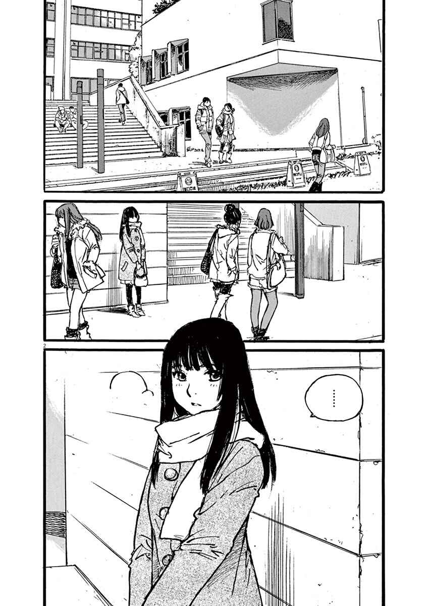 Mahoromi - Jikuu Kenchiku Genshitan Chapter 13 - Page 2