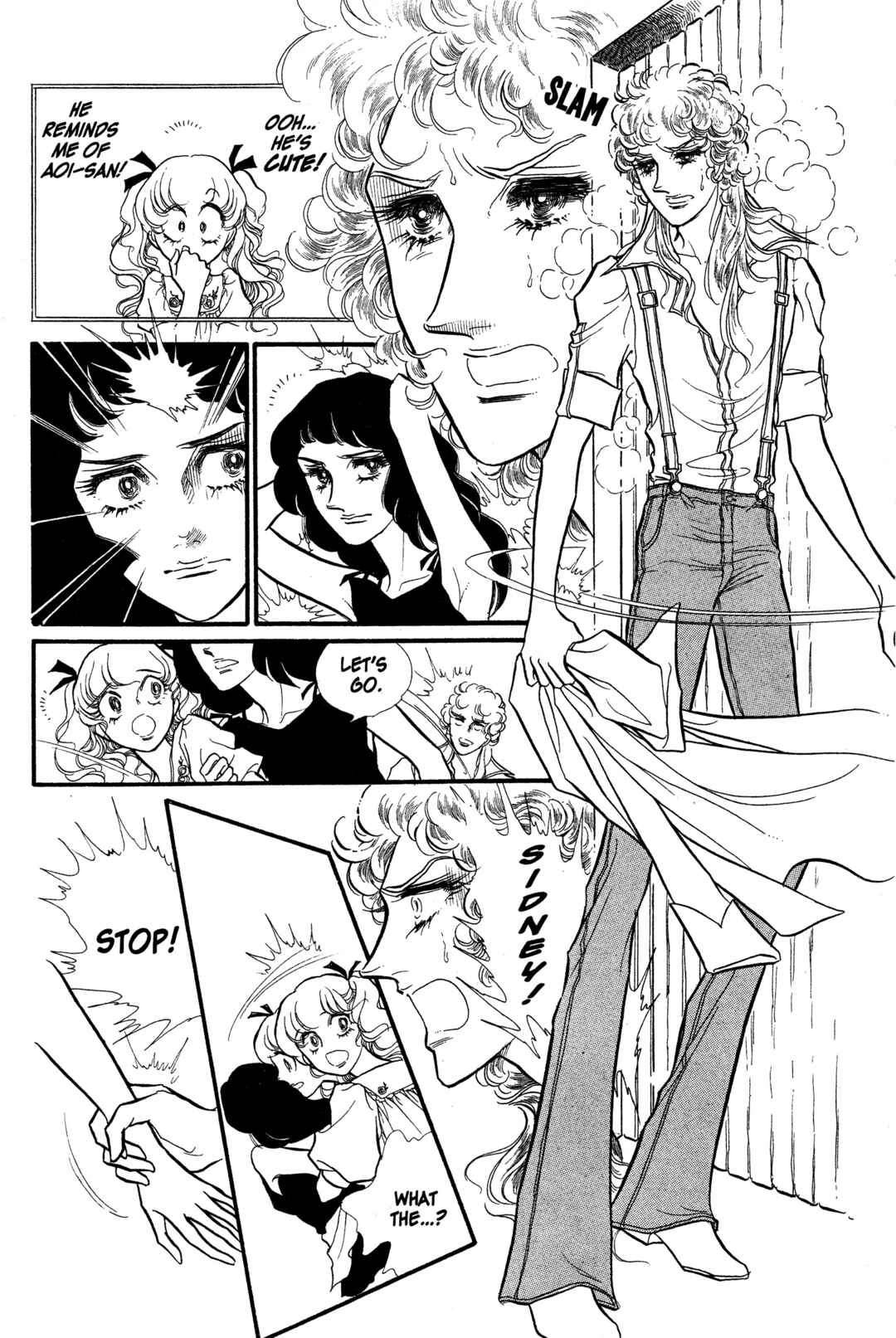 SWAN Chapter 18 - Page 12