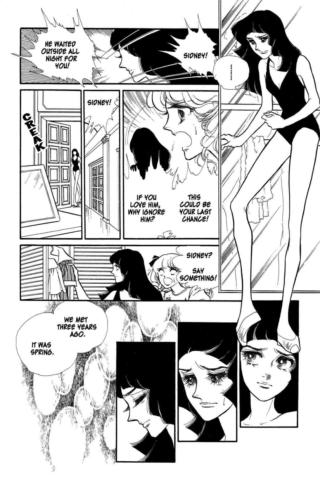 SWAN Chapter 18 - Page 25