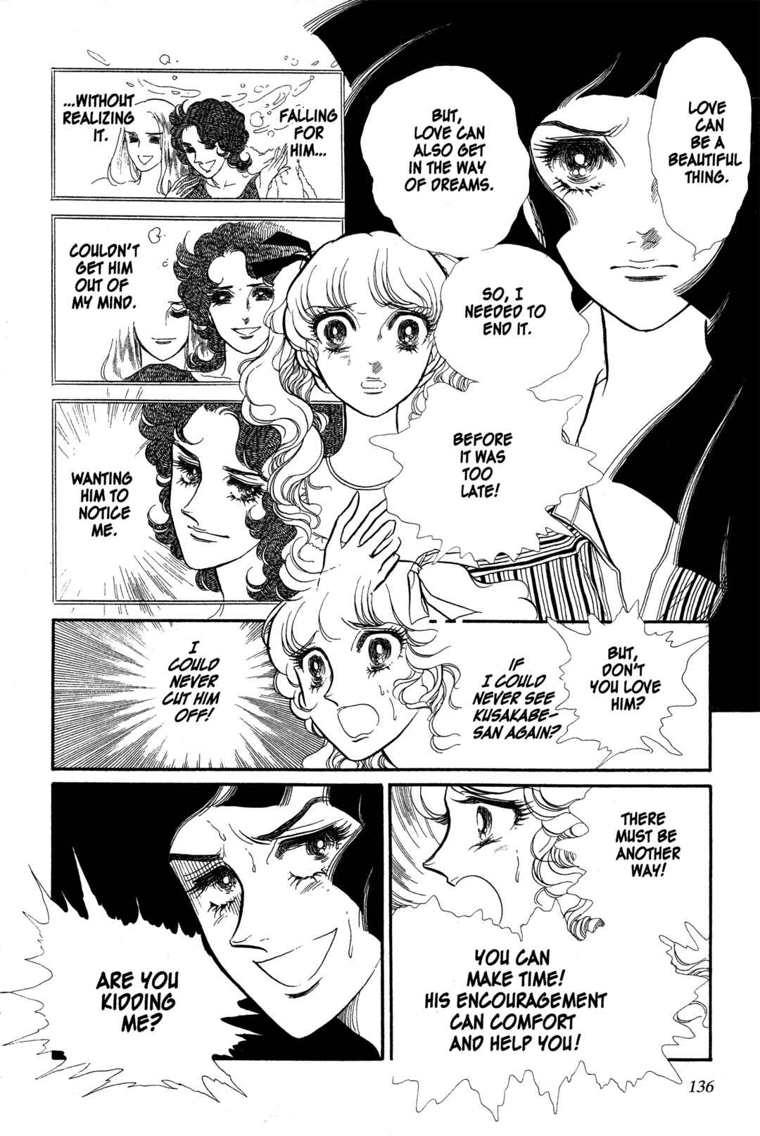 SWAN Chapter 18 - Page 27