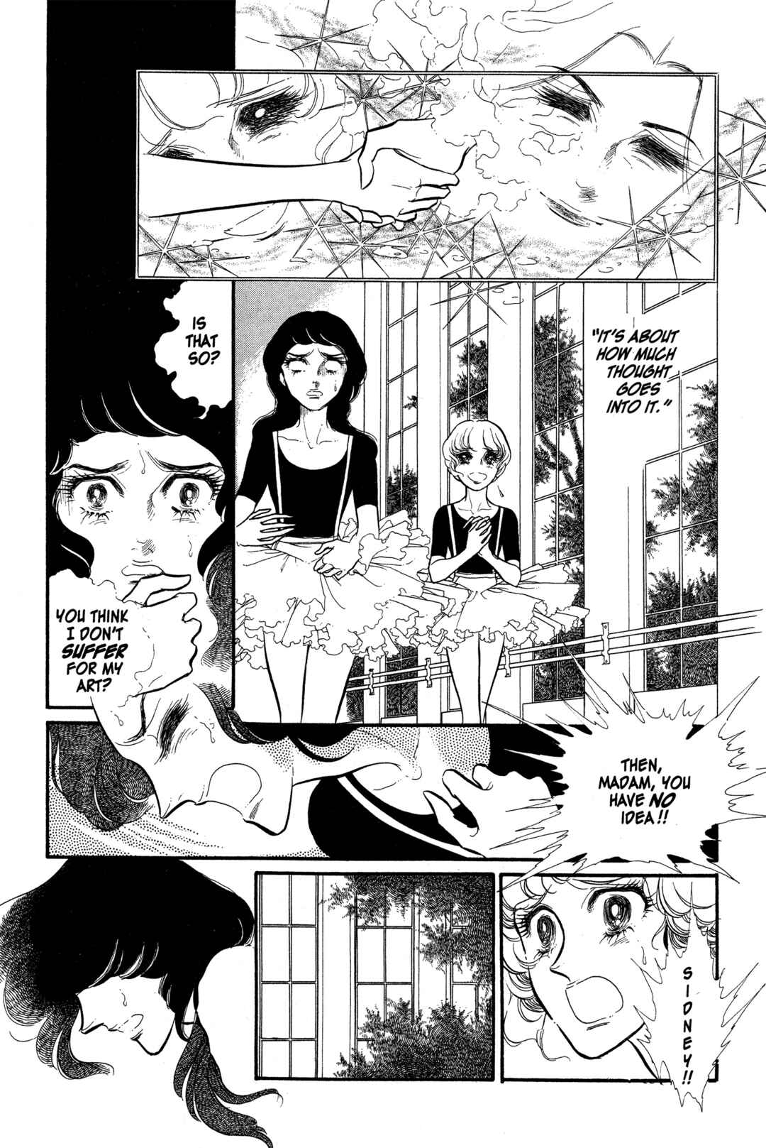 SWAN Chapter 18 - Page 7