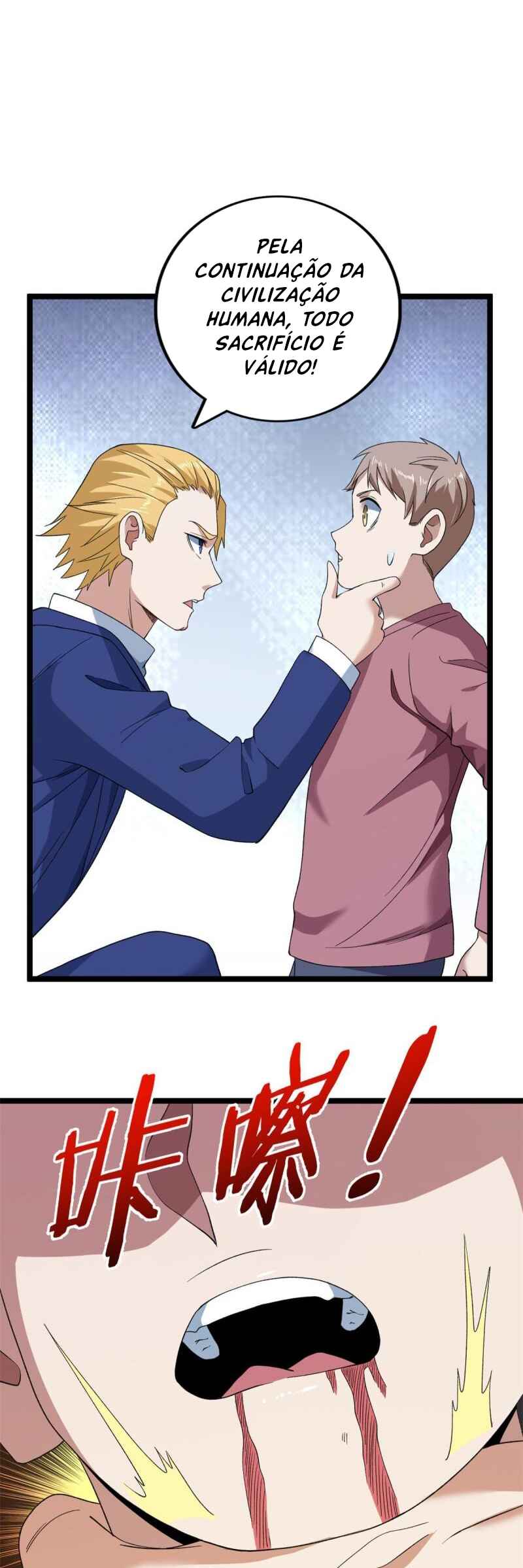 Wǒ Yǒu 999 Zhǒng Yì Néng Chapter 135 - Page 19