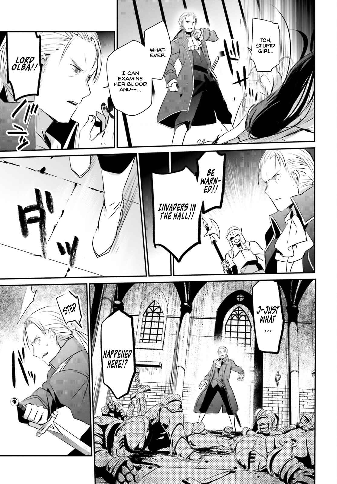 Kage no Jitsuryokusha ni Naritakute! Chapter 2 - Page 16