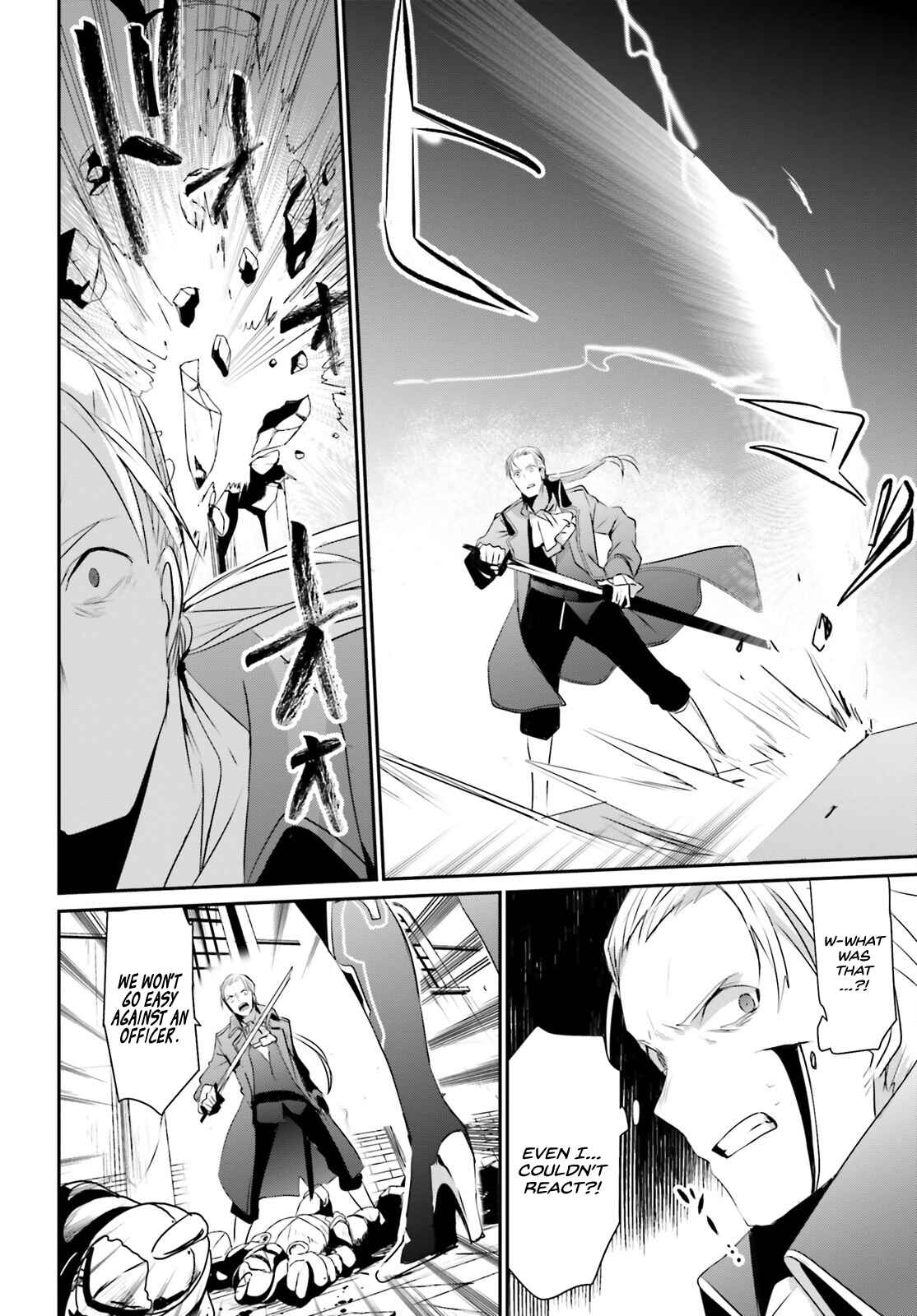Kage no Jitsuryokusha ni Naritakute! Chapter 2 - Page 17