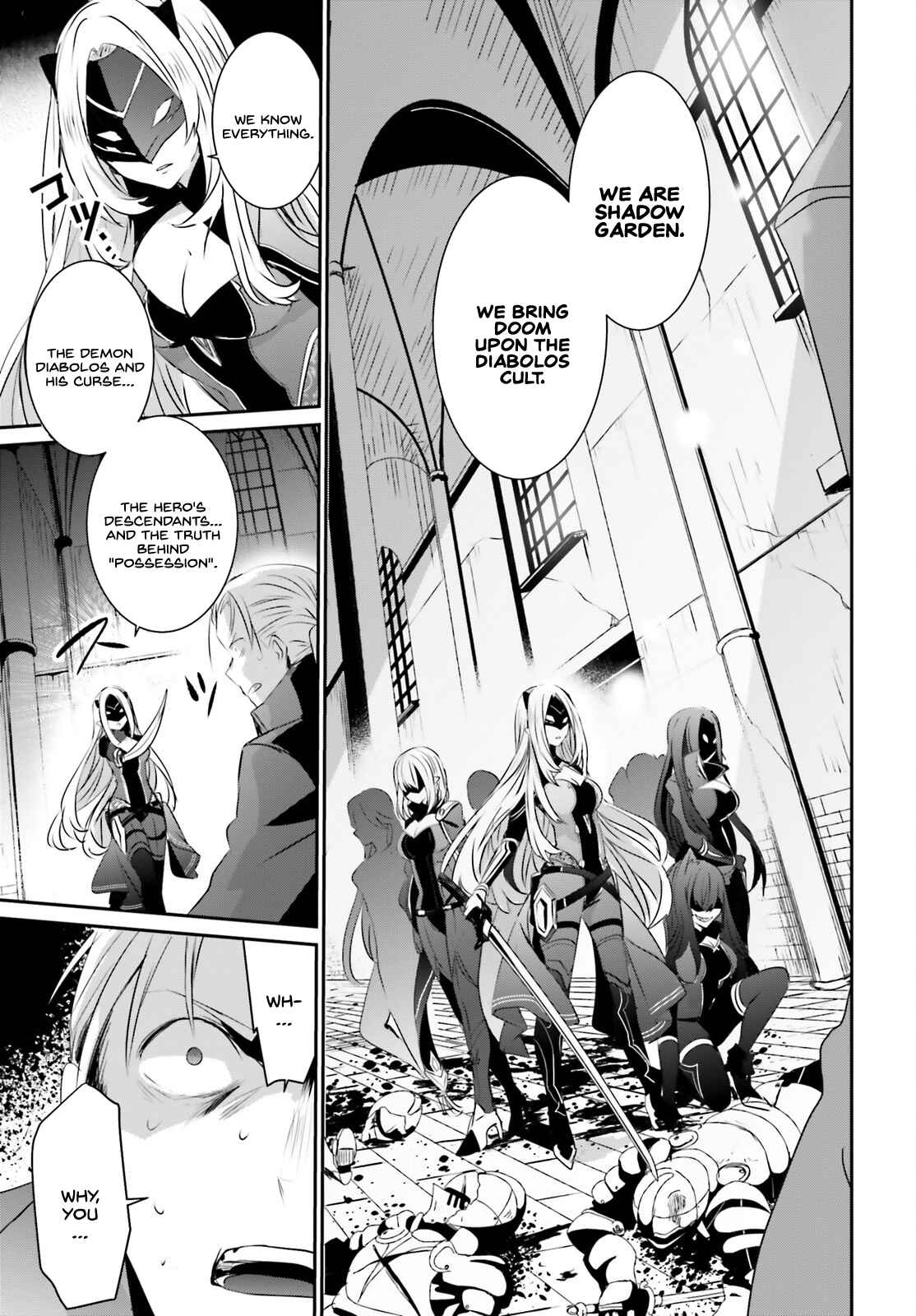 Kage no Jitsuryokusha ni Naritakute! Chapter 2 - Page 18