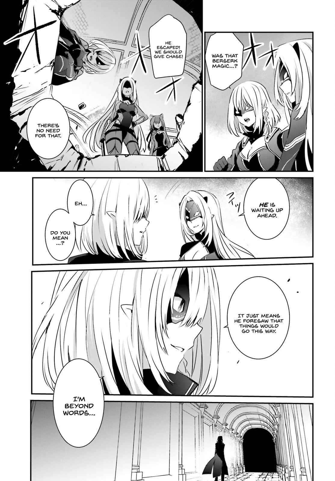Kage no Jitsuryokusha ni Naritakute! Chapter 2 - Page 22