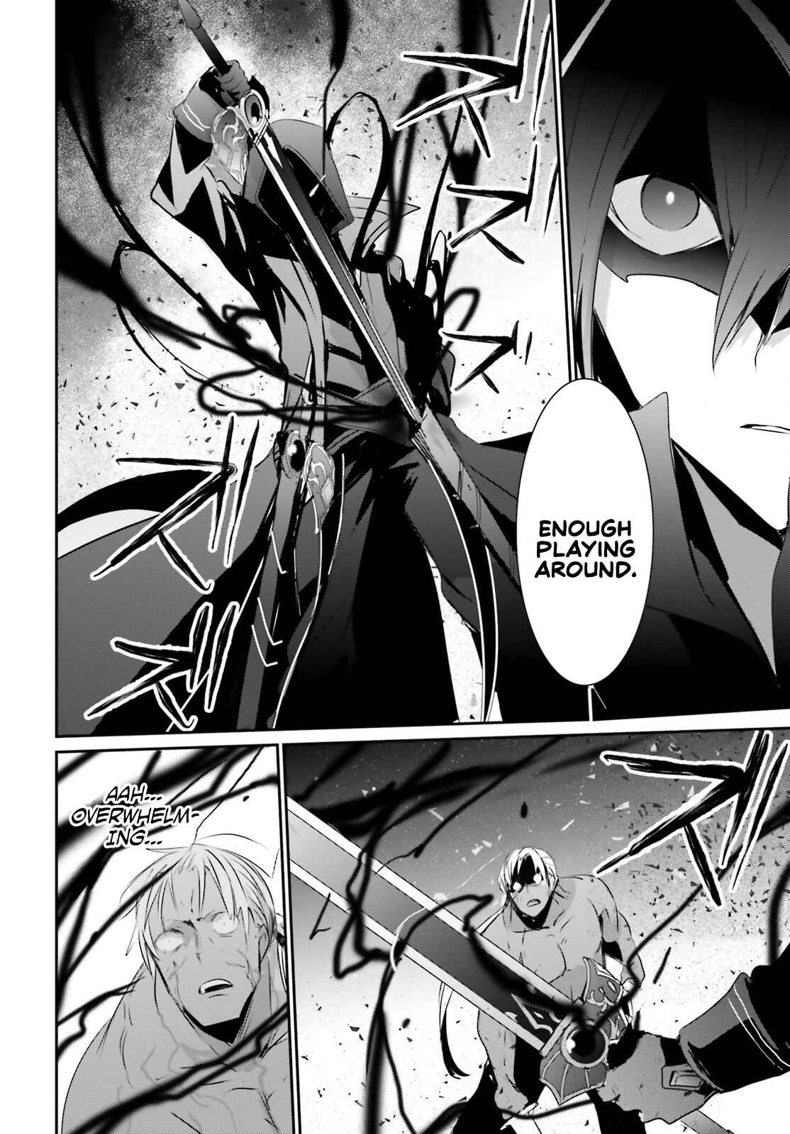 Kage no Jitsuryokusha ni Naritakute! Chapter 2 - Page 33