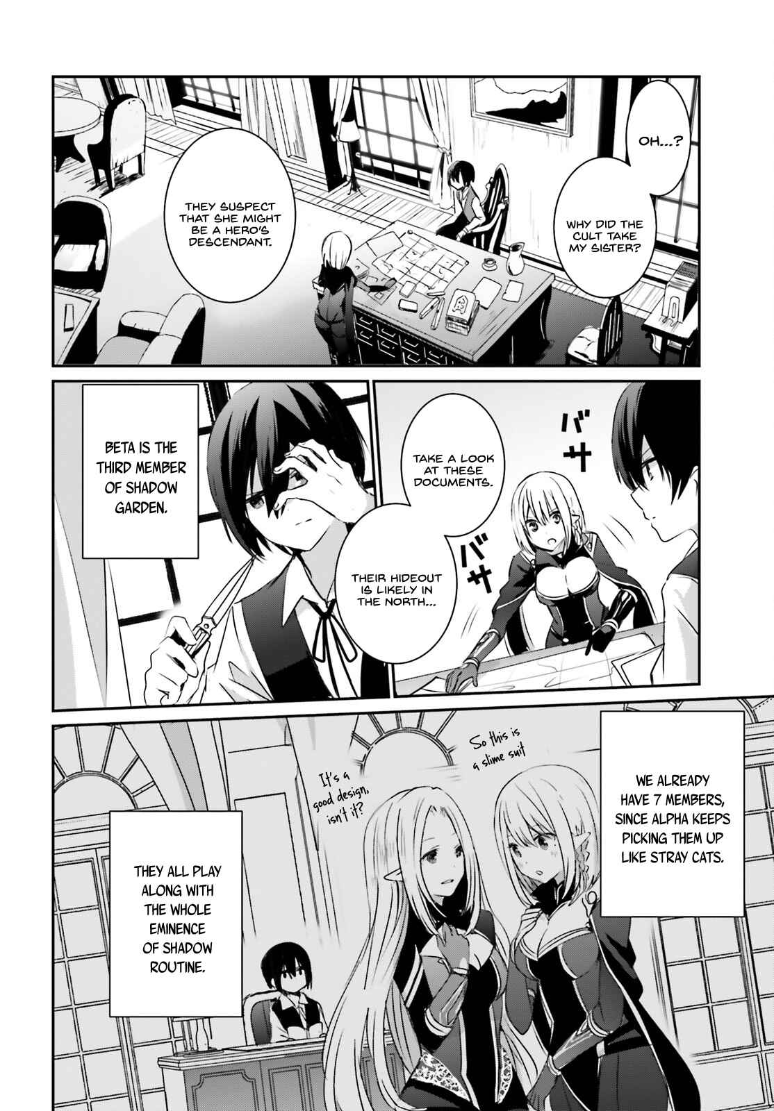 Kage no Jitsuryokusha ni Naritakute! Chapter 2 - Page 7