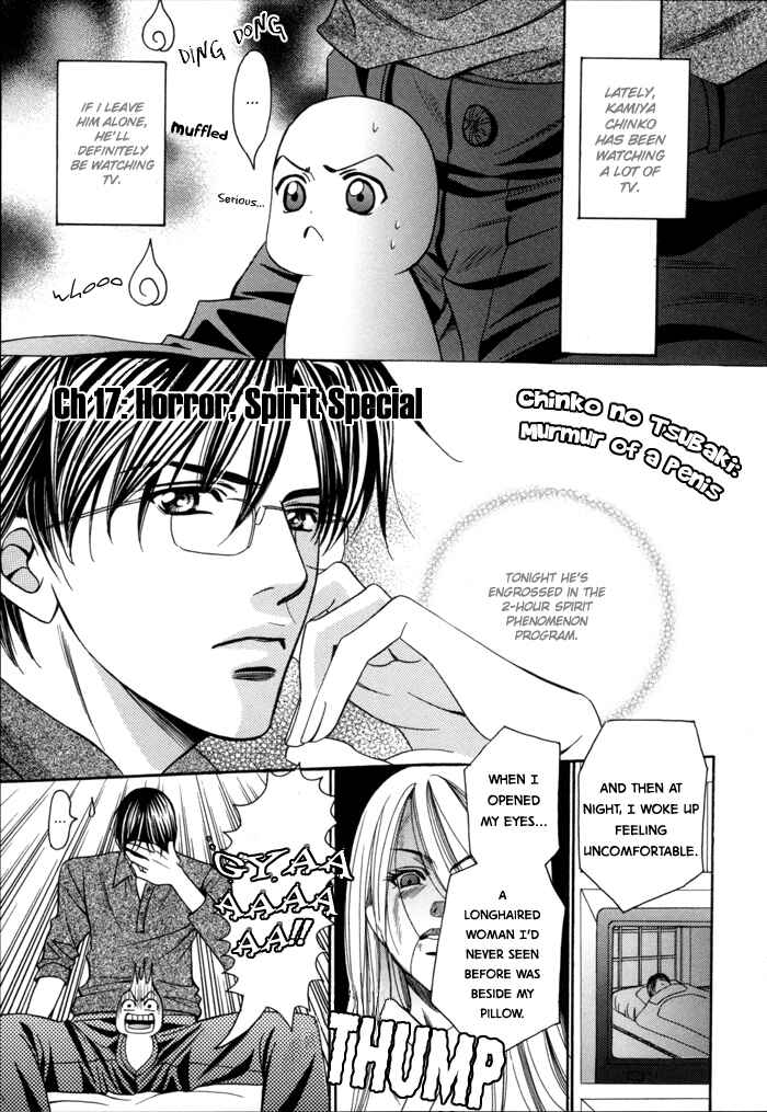 Chinko no Tsubuyaki Chapter 17 - Page 2