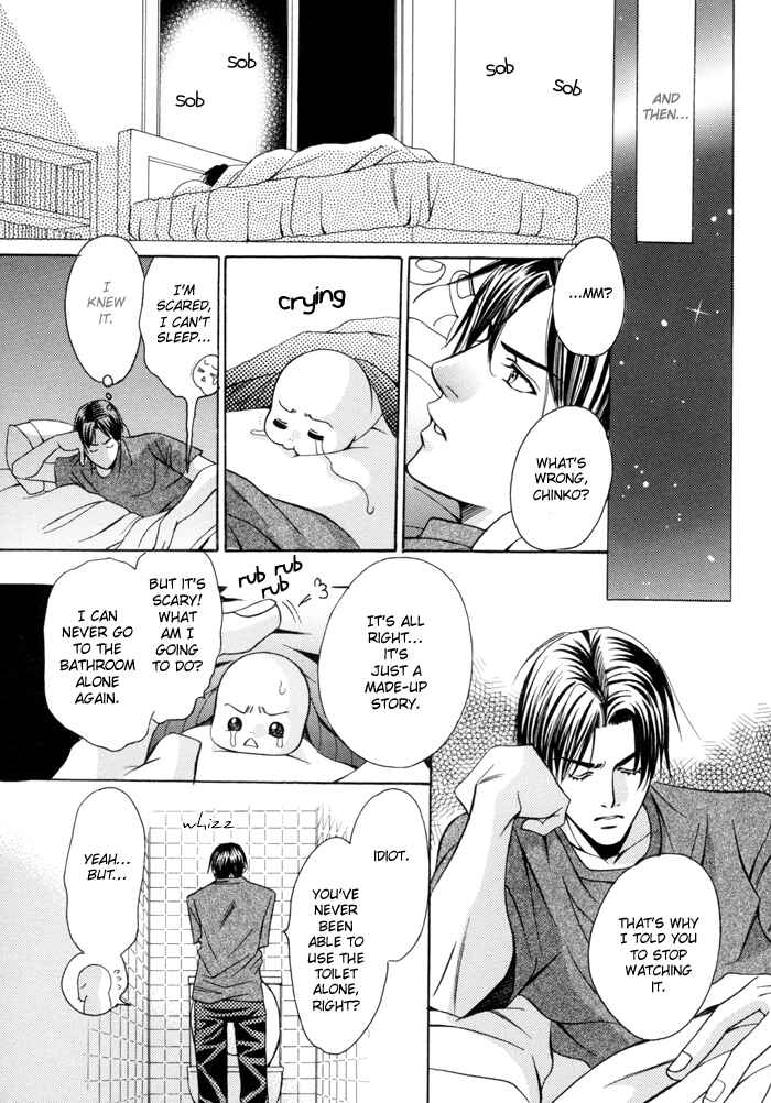 Chinko no Tsubuyaki Chapter 17 - Page 4