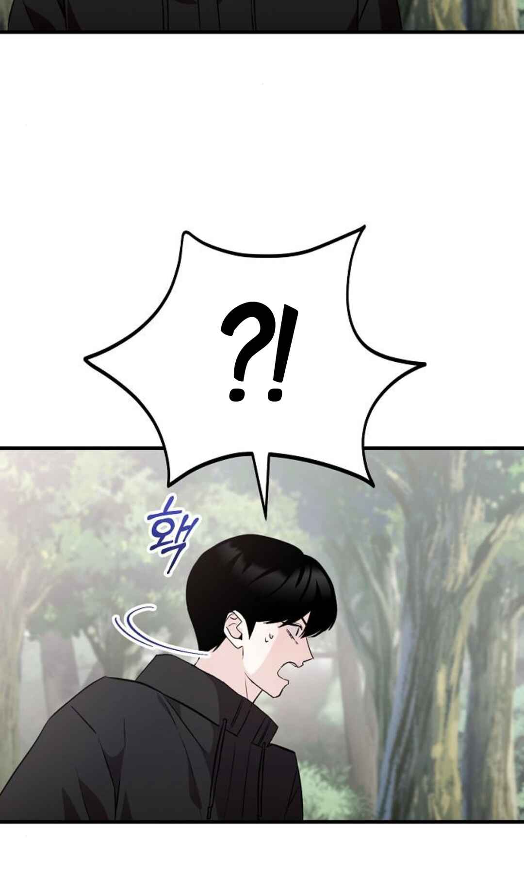 Manager Kim Hates Idols Chapter 18 - Page 123