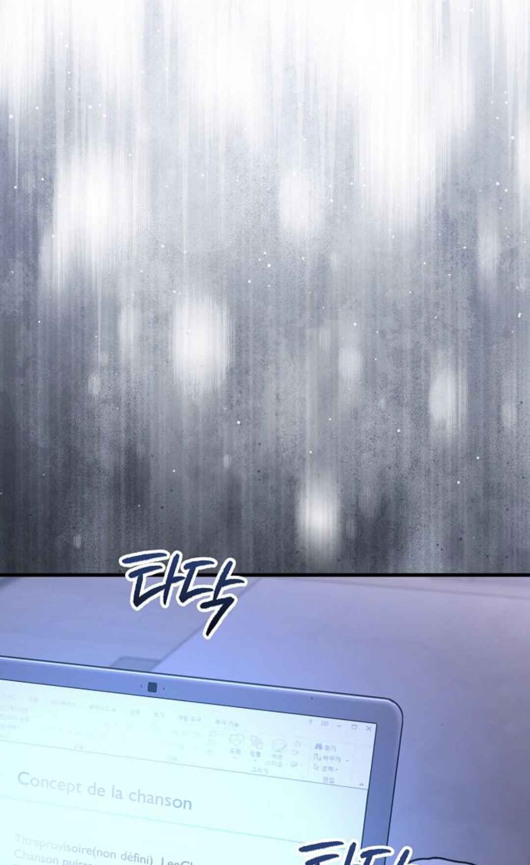 Manager Kim Hates Idols Chapter 18 - Page 98