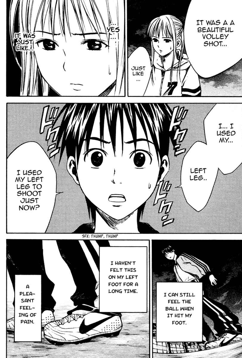 Area no Kishi Chapter 9 - Page 16