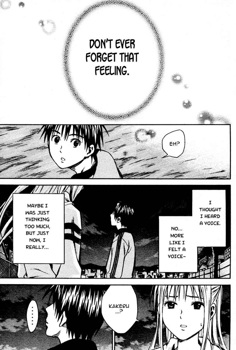 Area no Kishi Chapter 9 - Page 17