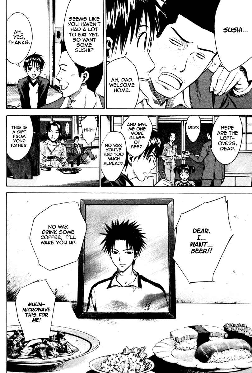 Area no Kishi Chapter 9 - Page 2