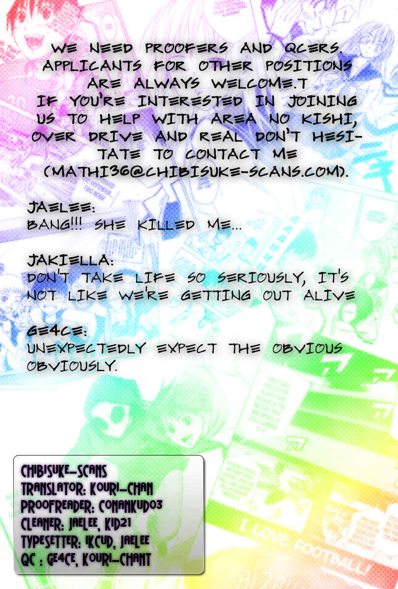 Area no Kishi Chapter 9 - Page 21