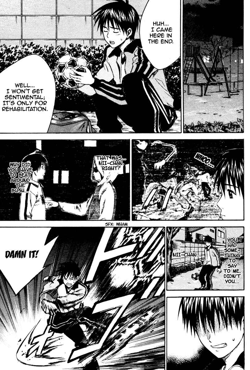 Area no Kishi Chapter 9 - Page 3