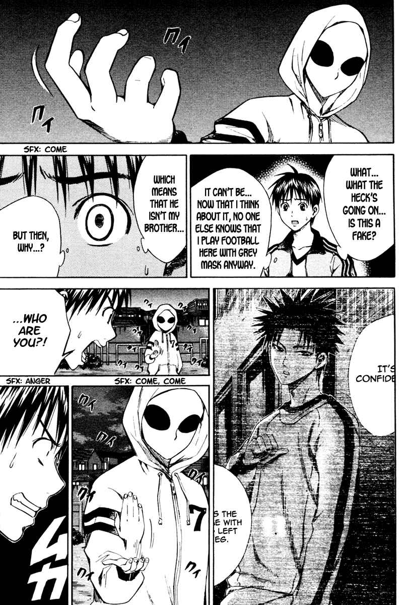 Area no Kishi Chapter 9 - Page 5