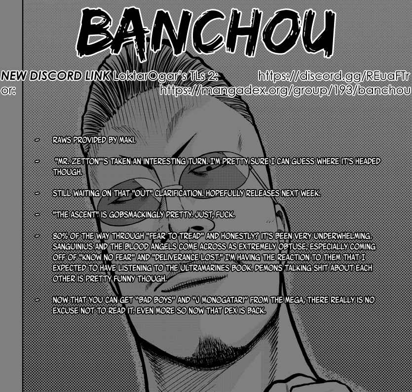 Worst Gaiden Mr. Zetton Chapter 14 - Page 1