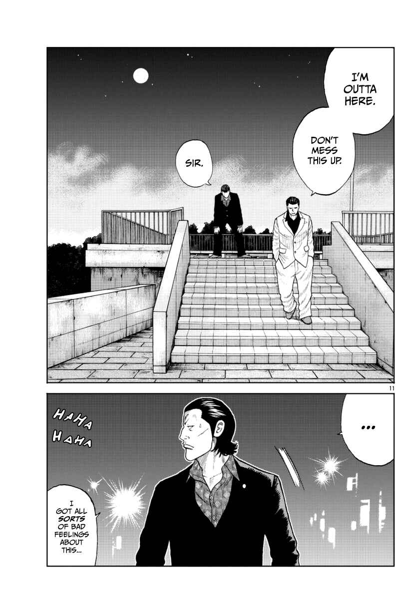 Worst Gaiden Mr. Zetton Chapter 14 - Page 12