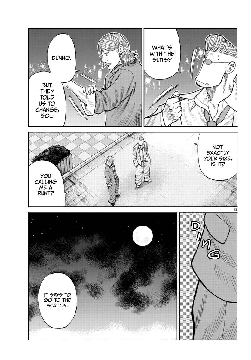 Worst Gaiden Mr. Zetton Chapter 14 - Page 14