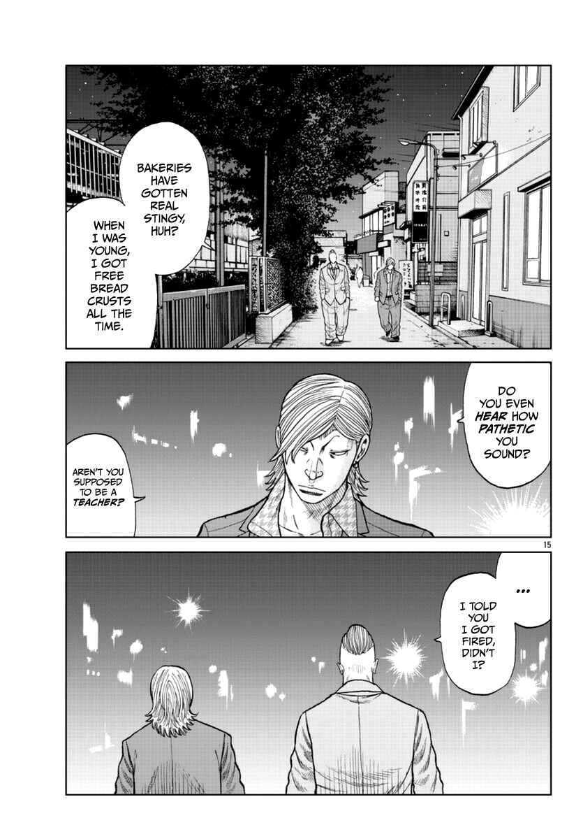 Worst Gaiden Mr. Zetton Chapter 14 - Page 16