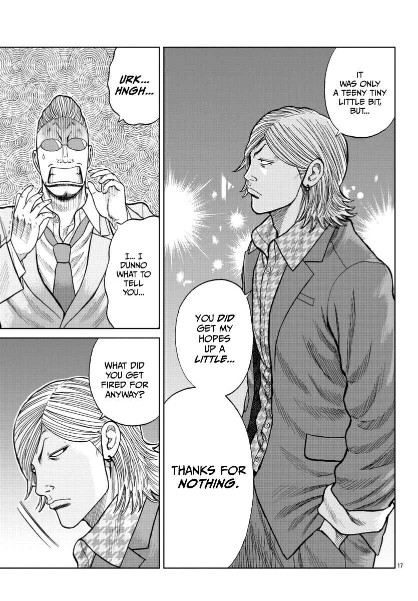 Worst Gaiden Mr. Zetton Chapter 14 - Page 18