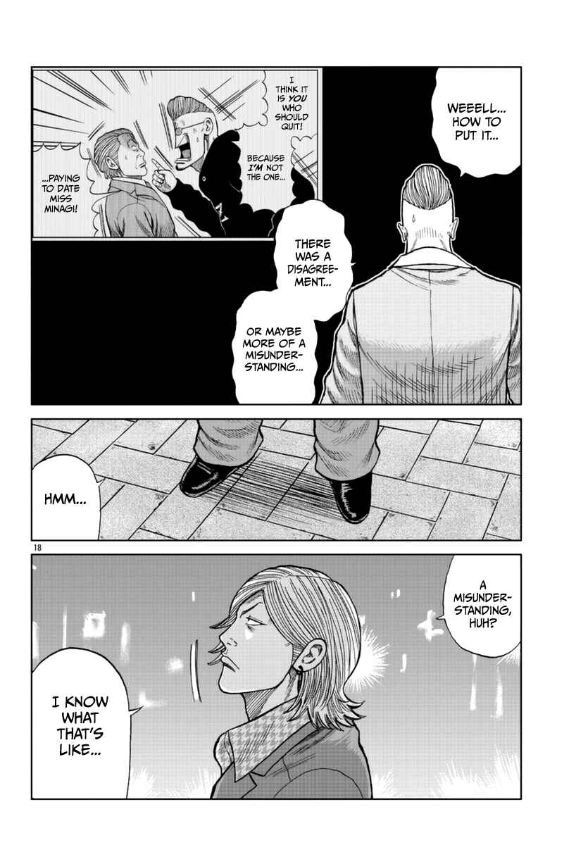 Worst Gaiden Mr. Zetton Chapter 14 - Page 19