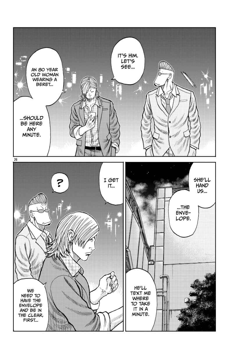 Worst Gaiden Mr. Zetton Chapter 14 - Page 27