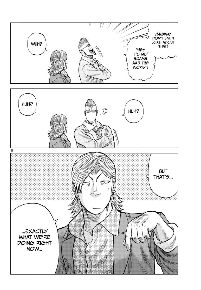 Worst Gaiden Mr. Zetton Chapter 14 - Page 29