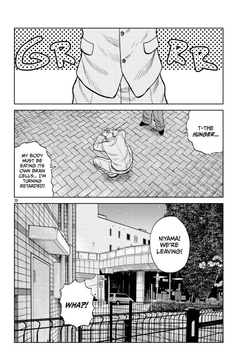 Worst Gaiden Mr. Zetton Chapter 14 - Page 31