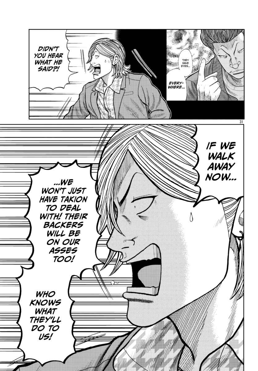 Worst Gaiden Mr. Zetton Chapter 14 - Page 32