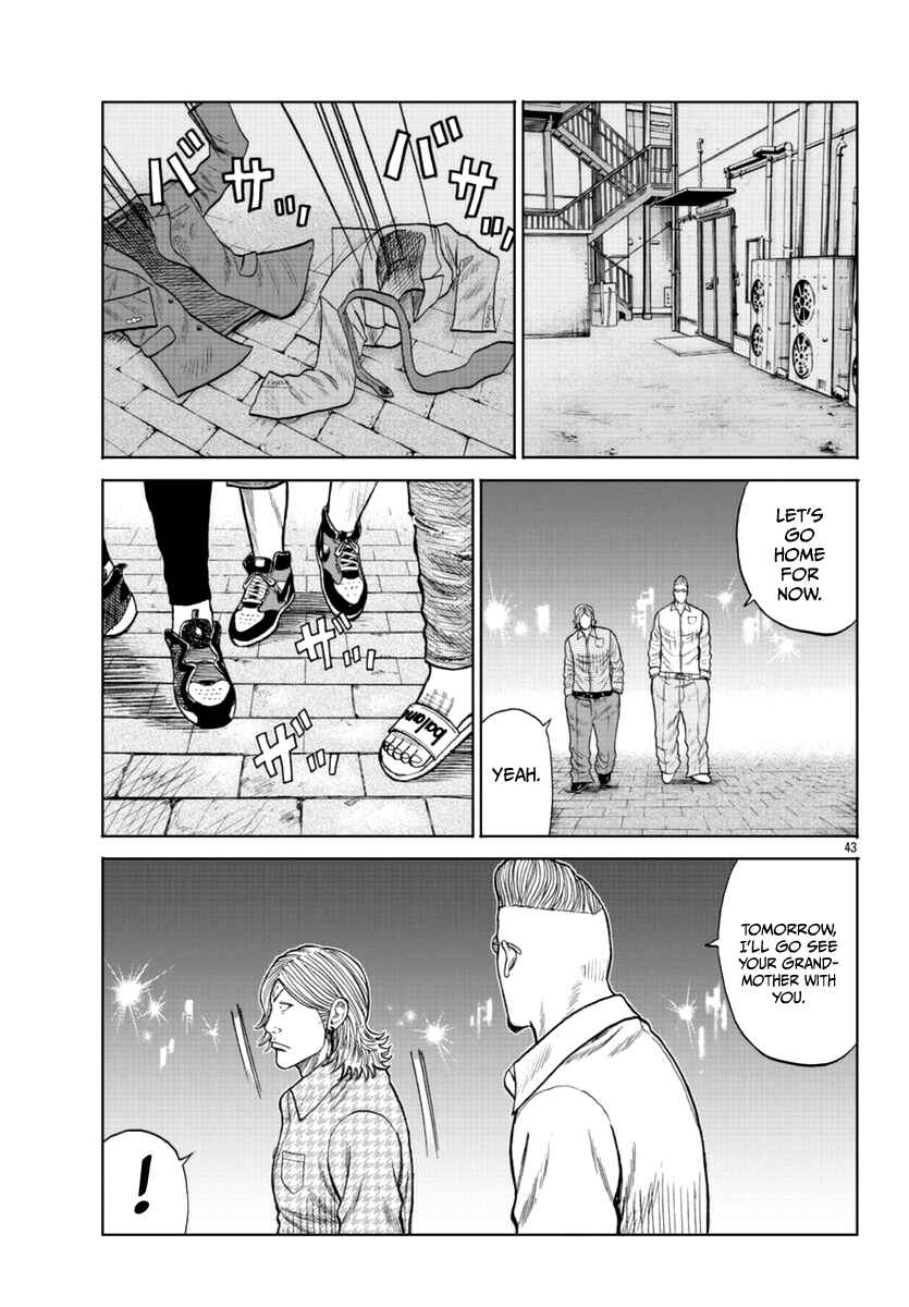 Worst Gaiden Mr. Zetton Chapter 14 - Page 44