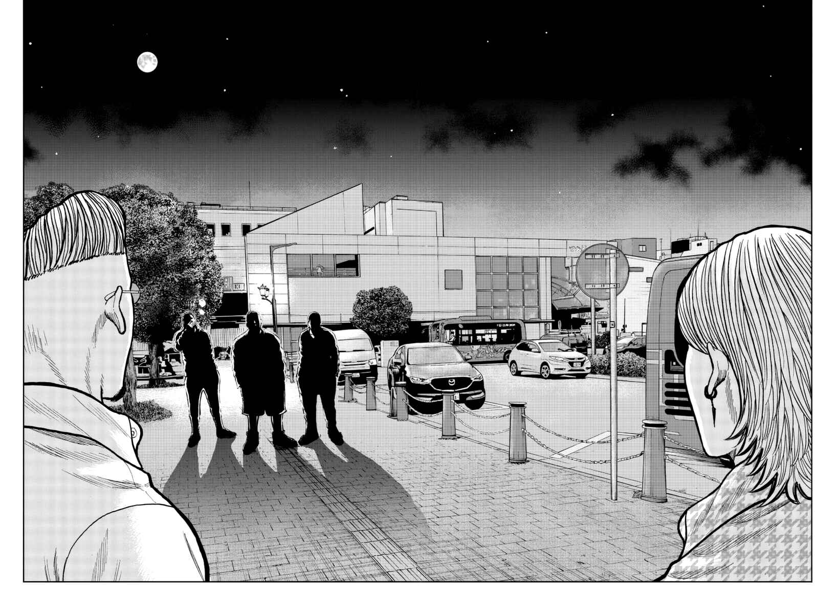 Worst Gaiden Mr. Zetton Chapter 14 - Page 45