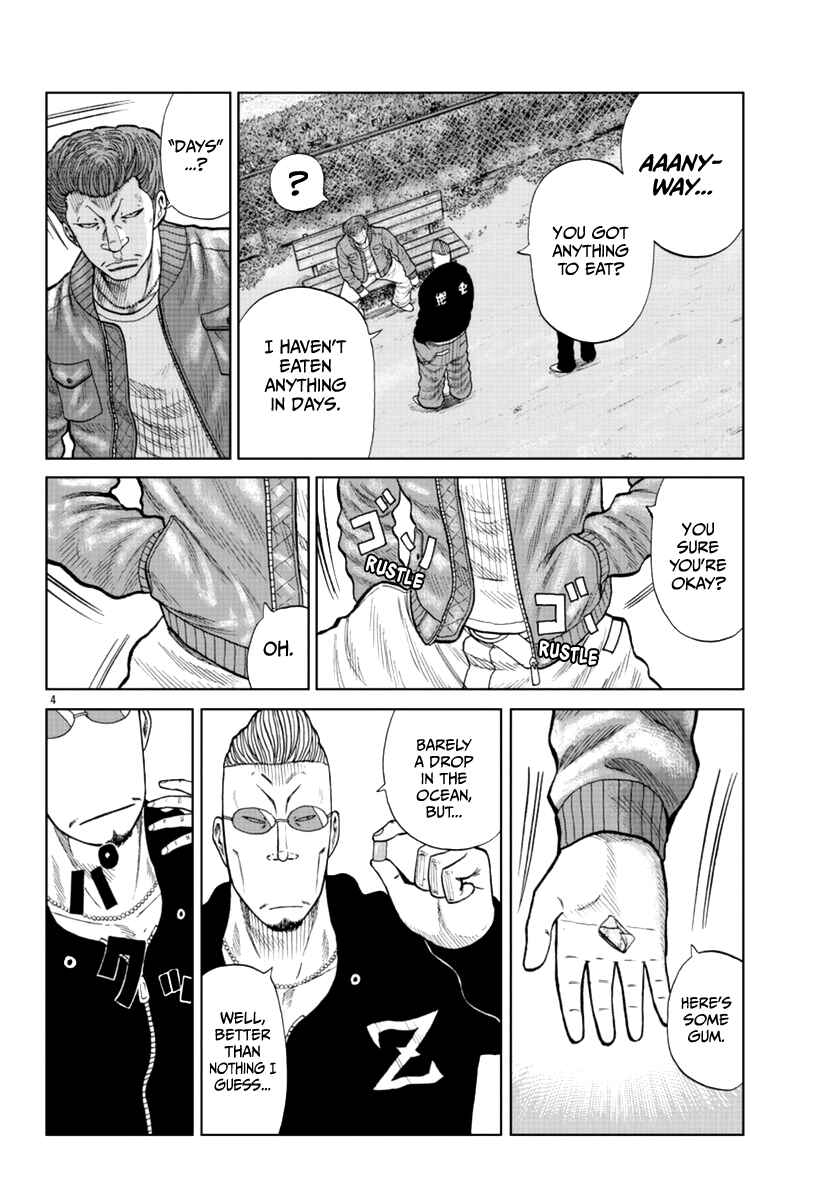 Worst Gaiden Mr. Zetton Chapter 14 - Page 5