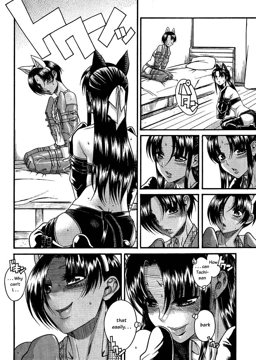 Nana to Kaoru - Step Up "S&M" Love Comedy Chapter 71 - Page 10