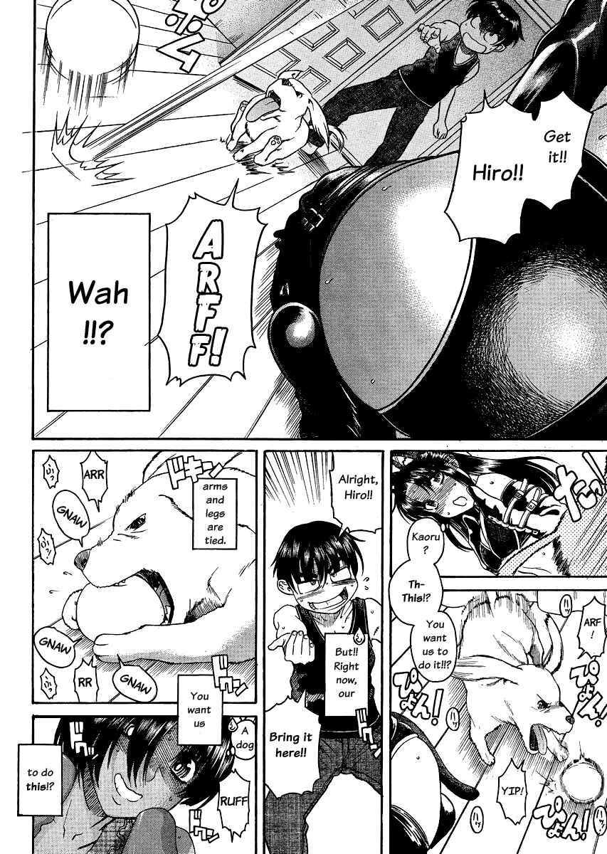 Nana to Kaoru - Step Up "S&M" Love Comedy Chapter 71 - Page 14