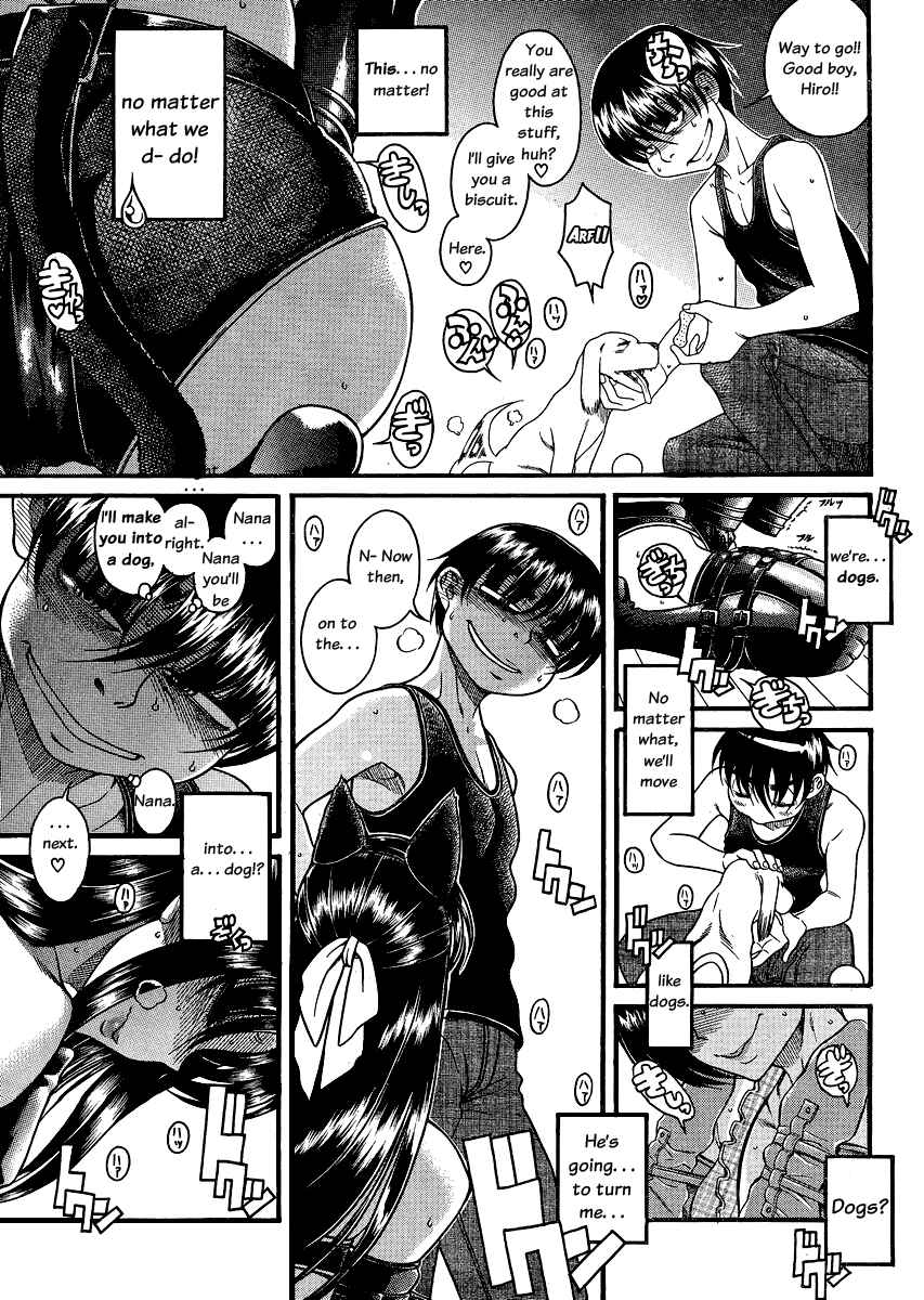 Nana to Kaoru - Step Up "S&M" Love Comedy Chapter 71 - Page 15