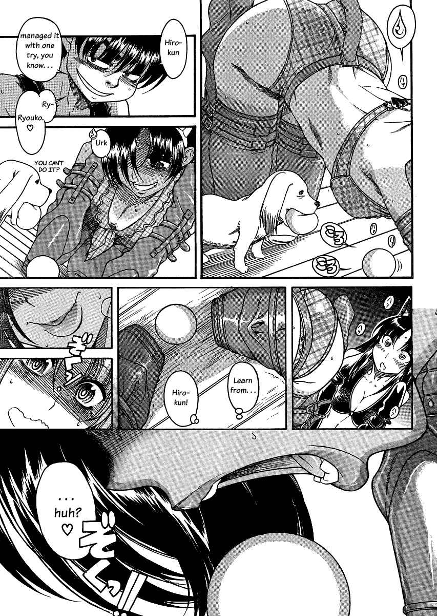Nana to Kaoru - Step Up "S&M" Love Comedy Chapter 71 - Page 19