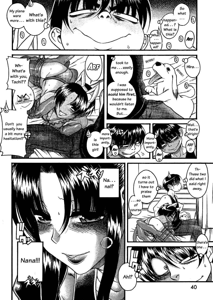Nana to Kaoru - Step Up "S&M" Love Comedy Chapter 71 - Page 8