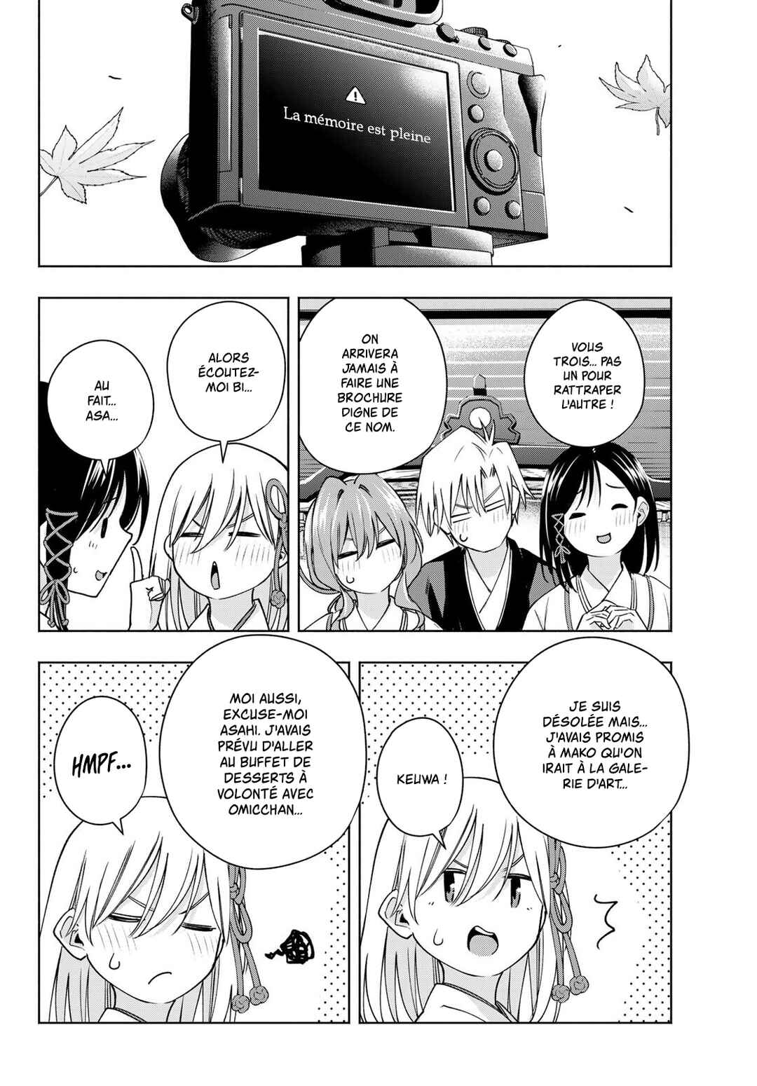 Amagami-san Chi no Enmusubi Chapter 122 - Page 12